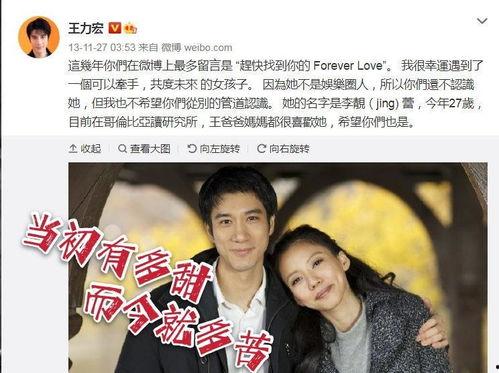 娱乐吃瓜明星离婚,揭秘明星夫妻的婚姻真相