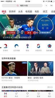 娱乐吃瓜直播视频,娱乐圈幕后趣事与热点事件 第3张 娱乐吃瓜直播视频,娱乐圈幕后趣事与热点事件 第3张