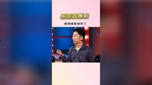 娱乐吃瓜纸牌塔,娱乐圈八卦与纸牌塔搭建的艺术