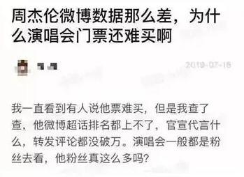 2019娱乐吃瓜考试,热点事件回顾与揭秘 第2张 2019娱乐吃瓜考试,热点事件回顾与揭秘 第2张