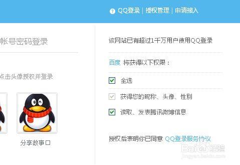 吃瓜娱乐账号注册,跟随吃瓜账号，畅游八卦海洋
