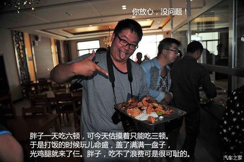 娱乐吃瓜州 第2张 娱乐吃瓜州 第2张
