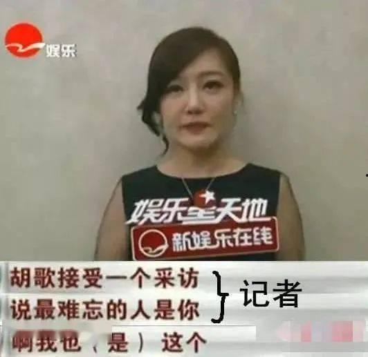 意难平娱乐吃瓜,揭秘娱乐圈那些吃瓜背后的真相 第2张 意难平娱乐吃瓜,揭秘娱乐圈那些吃瓜背后的真相 第2张