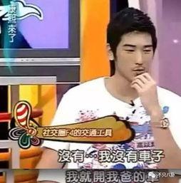 意难平娱乐吃瓜,揭秘娱乐圈那些吃瓜背后的真相 第3张 意难平娱乐吃瓜,揭秘娱乐圈那些吃瓜背后的真相 第3张