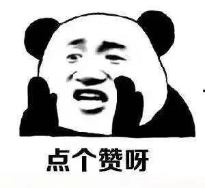 娱乐吃瓜娃子酱,揭秘娱乐圈幕后故事 第2张 娱乐吃瓜娃子酱,揭秘娱乐圈幕后故事 第2张