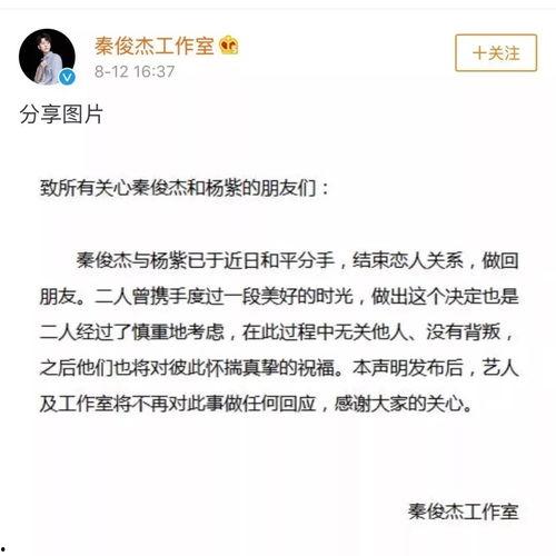 娱乐圈吃瓜公众号,明星背后的那些事儿 第2张 娱乐圈吃瓜公众号,明星背后的那些事儿 第2张
