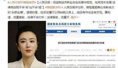 娱乐圈吃瓜公众号,明星背后的那些事儿 第3张 娱乐圈吃瓜公众号,明星背后的那些事儿 第3张