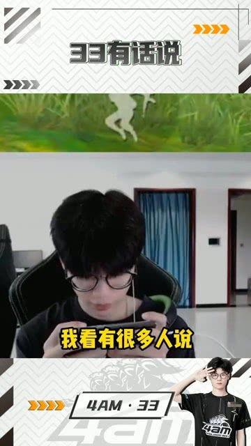 理智吃瓜娱乐,揭秘娱乐圈背后的真实故事 第3张 理智吃瓜娱乐,揭秘娱乐圈背后的真实故事 第3张