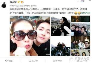 吃瓜娱乐八卦最新版一分钟,明星恋情、新剧开播，一网打尽！”  第3张