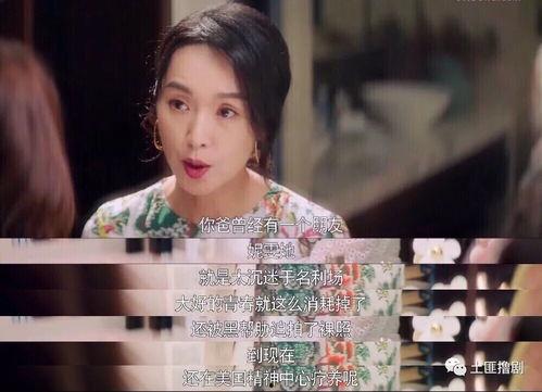 娱乐圈吃瓜爆料十分钟,十分钟速览最新八卦风云