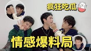 娱乐吃瓜爆料最新,神秘事件背后真相大揭秘! 第2张 娱乐吃瓜爆料最新,神秘事件背后真相大揭秘! 第2张