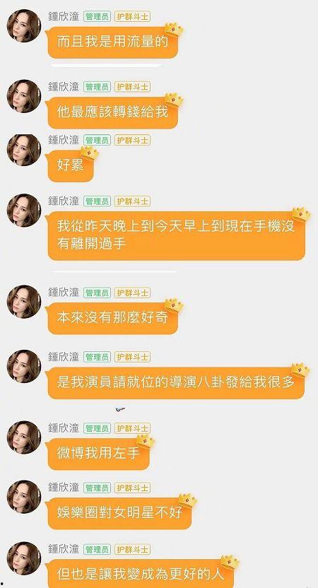 娱乐吃瓜头条号,吃瓜群众速来围观! 第3张 娱乐吃瓜头条号,吃瓜群众速来围观! 第3张