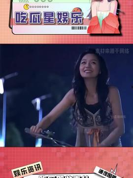 娱乐吃瓜酱星星,揭秘明星幕后故事