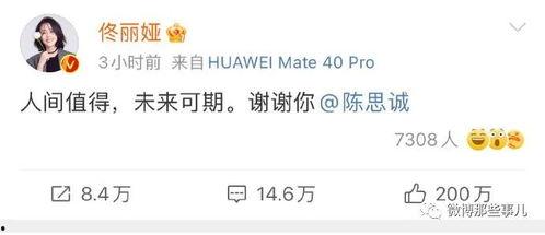 吃瓜娱乐全网收集 第2张 吃瓜娱乐全网收集 第2张