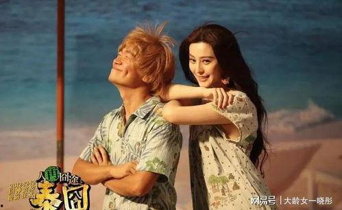 教父娱乐吃瓜,揭秘娱乐圈背后的吃瓜真相  第2张