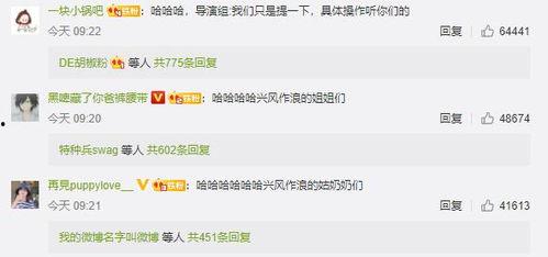 娱乐吃瓜风格分析,明星们的“瓜田”奇遇记! 第2张 娱乐吃瓜风格分析,明星们的“瓜田”奇遇记! 第2张