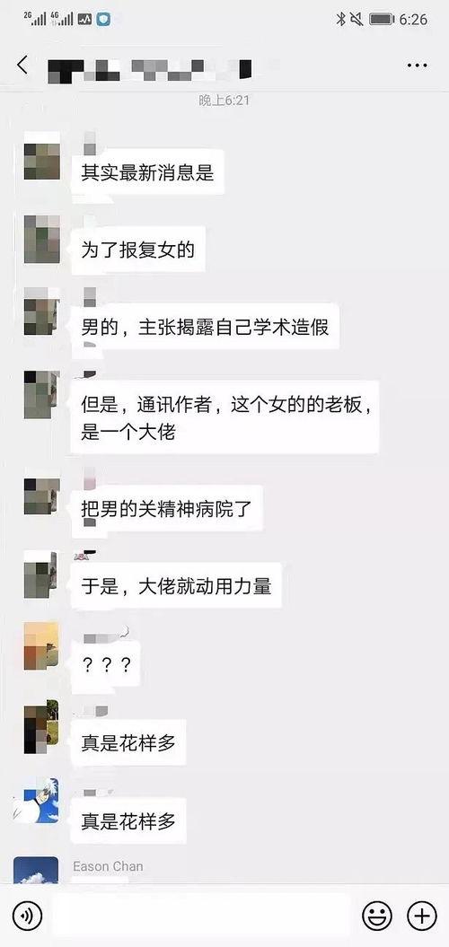 吃瓜鹅娱乐视频,揭秘娱乐圈幕后故事,带你领略明星真实生活 第2张 吃瓜鹅娱乐视频,揭秘娱乐圈幕后故事,带你领略明星真实生活 第2张