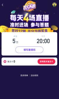 娱乐吃瓜酱答题,跟随娱乐吃瓜酱探寻明星幕后故事 第3张 娱乐吃瓜酱答题,跟随娱乐吃瓜酱探寻明星幕后故事 第3张