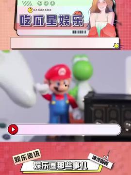 娱乐吃瓜官网,吃瓜官网带你探秘明星幕后故事 第3张 娱乐吃瓜官网,吃瓜官网带你探秘明星幕后故事 第3张