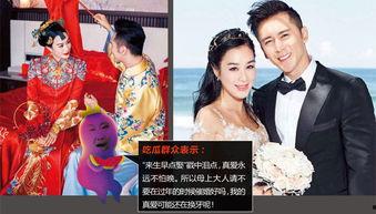 吃瓜娱乐秀,吃瓜娱乐秀带你探秘明星生活 第3张 吃瓜娱乐秀,吃瓜娱乐秀带你探秘明星生活 第3张
