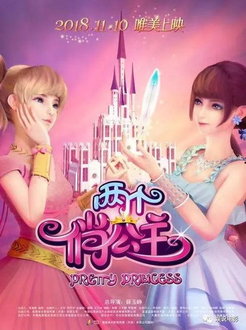 娱乐吃瓜酱公主百度云网盘,揭秘百度云网盘中的神秘世界 第2张 娱乐吃瓜酱公主百度云网盘,揭秘百度云网盘中的神秘世界 第2张