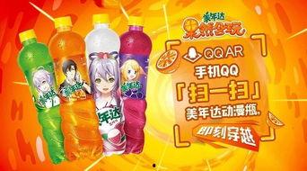 娱乐吃瓜酱蚊香,揭秘娱乐圈那些不为人知的秘密 第2张 娱乐吃瓜酱蚊香,揭秘娱乐圈那些不为人知的秘密 第2张