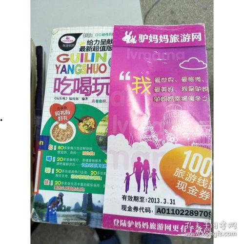 娱乐吃瓜酱蚊香,揭秘娱乐圈那些不为人知的秘密 第3张 娱乐吃瓜酱蚊香,揭秘娱乐圈那些不为人知的秘密 第3张