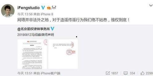 甜甜的娱乐吃瓜微博,揭秘娱乐圈最新吃瓜热点 第3张 甜甜的娱乐吃瓜微博,揭秘娱乐圈最新吃瓜热点 第3张