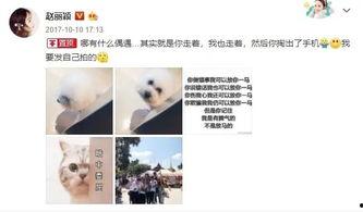 娱乐吃瓜酱怀孕,娱乐圈再掀怀孕热潮 第3张 娱乐吃瓜酱怀孕,娱乐圈再掀怀孕热潮 第3张