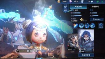 小乔吃瓜娱乐八百万是真的吗,真相揭秘 第1张 小乔吃瓜娱乐八百万是真的吗,真相揭秘 第1张