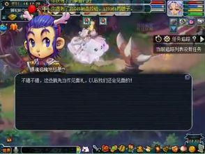 小乔吃瓜娱乐八百万是真的吗,真相揭秘 第3张 小乔吃瓜娱乐八百万是真的吗,真相揭秘 第3张