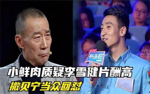 吃瓜新闻娱乐,吃瓜群众揭秘明星幕后故事 第3张 吃瓜新闻娱乐,吃瓜群众揭秘明星幕后故事 第3张