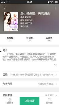一线吃瓜娱乐圈txt免费下载,免费TXT下载,揭秘幕后真相 第1张 一线吃瓜娱乐圈txt免费下载,免费TXT下载,揭秘幕后真相 第1张