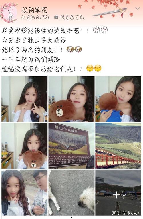 娱乐吃瓜酱网恋,娱乐吃瓜酱的甜蜜邂逅 第3张 娱乐吃瓜酱网恋,娱乐吃瓜酱的甜蜜邂逅 第3张
