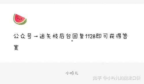 娱乐718吃瓜爆料,明星幕后故事大曝光！