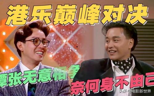 娱乐吃瓜天王找天后借钱,娱乐界跨界借款风云录 第3张 娱乐吃瓜天王找天后借钱,娱乐界跨界借款风云录 第3张