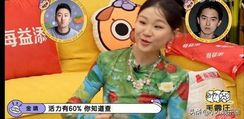 娱乐吃瓜看戏,吃瓜群众看戏指南 第2张 娱乐吃瓜看戏,吃瓜群众看戏指南 第2张
