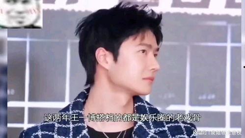 娱乐吃瓜靓仔,靓仔们的幕后故事 第3张 娱乐吃瓜靓仔,靓仔们的幕后故事 第3张