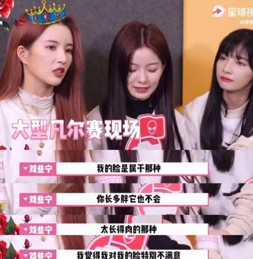 娱乐官媒吃瓜,吃瓜群众背后的故事
