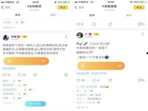 吃瓜娱乐污APP,带你领略网络新潮流  第3张