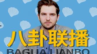 吃瓜娱乐tv,带你走进娱乐圈的幕后故事 第2张 吃瓜娱乐tv,带你走进娱乐圈的幕后故事 第2张