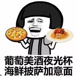 娱乐吃瓜酱画饼,揭秘明星画饼背后的真相与内幕 第3张 娱乐吃瓜酱画饼,揭秘明星画饼背后的真相与内幕 第3张