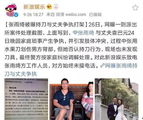 吃瓜娱乐盘点,吃瓜群众必看年度大戏 第1张 吃瓜娱乐盘点,吃瓜群众必看年度大戏 第1张