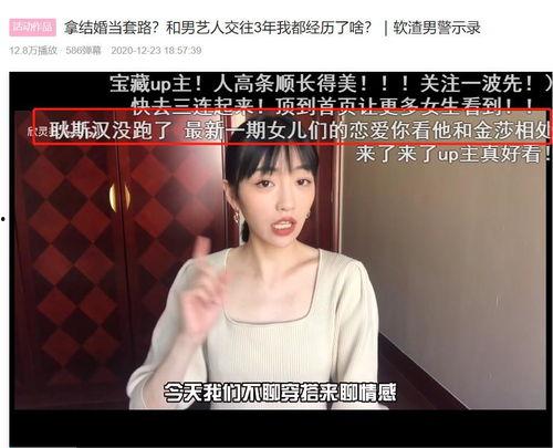 吃瓜娱乐圈博主是谁啊视频,揭秘其神秘身份与热门视频背后的故事  第2张
