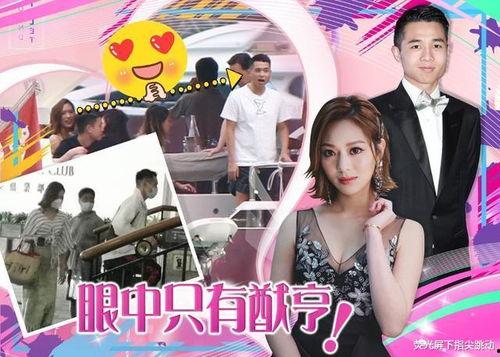 娱乐吃瓜酱葬礼,一场别开生面的葬礼，娱乐圈再添传奇  第2张