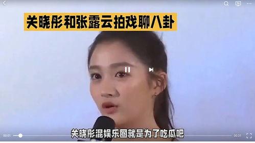 娱乐圈的八卦吃瓜是谁,揭秘明星幕后故事