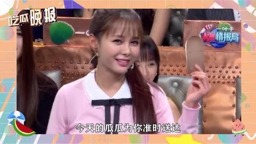 吃瓜只是娱乐圈么,揭秘幕后真相与娱乐效应 第2张 吃瓜只是娱乐圈么,揭秘幕后真相与娱乐效应 第2张