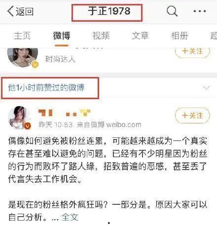娱乐吃瓜酱4,揭秘娱乐圈背后的秘密与八卦 第2张 娱乐吃瓜酱4,揭秘娱乐圈背后的秘密与八卦 第2张