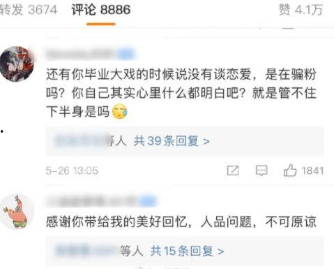 娱乐吃瓜酱一半是植物人,揭秘娱乐吃瓜酱背后的绿色秘密