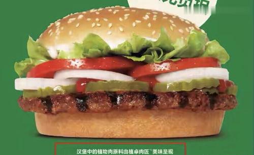 娱乐吃瓜酱一半是植物人,揭秘娱乐吃瓜酱背后的绿色秘密 第3张 娱乐吃瓜酱一半是植物人,揭秘娱乐吃瓜酱背后的绿色秘密 第3张
